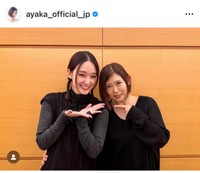 絢香（@ayaka_official_jp）さんのインスタグラムより