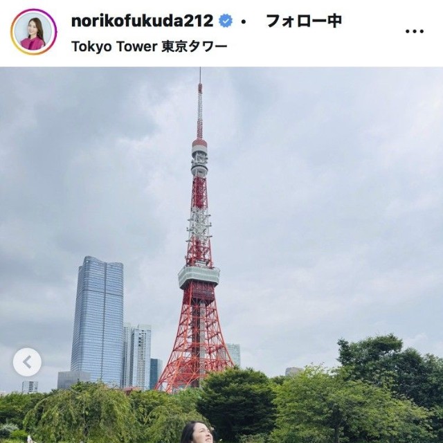 福田典子アナウンサーのインスタグラム＠norikofukuda212
より