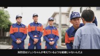 倉敷市消防団のPR動画（提供：倉敷市消防局）