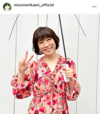 水森かおりインスタグラム（＠mizumorikaori_official）より