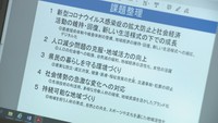 【資料】香川県の次期総合計画