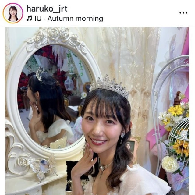豊成春子アナウンサーのインスタグラム＠haruko_jrtより