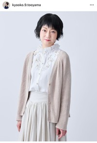 遠山景織子（@kyooko.9.tooyama）さんのインスタグラムより