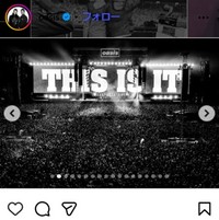 オアシスのインスタグラム＠oasisより