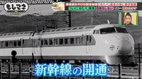 新幹線の開通で日持ちしない土産物も人気に©テレビ大阪