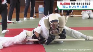 海上保安官が制圧や拳銃の技術を競う　第二管区海上保安本部