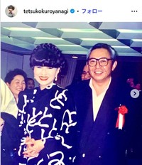 黒柳徹子のインスタグラム＠tetsukokuroyanagiより　倉本聰さんと
