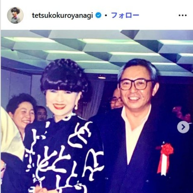黒柳徹子のインスタグラム＠tetsukokuroyanagiより　倉本聰さんと