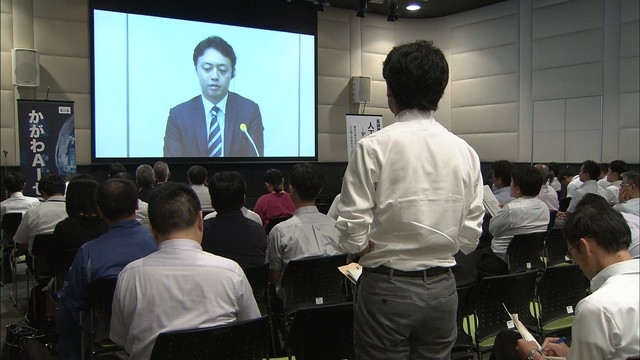 人手不足解消も？AIの可能性を考えるセミナーに多業種から参加　高松市