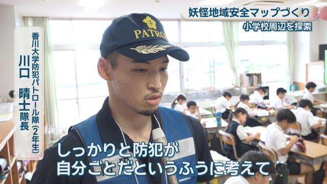 香川大学防犯パトロール隊［2年生］／川口晴士 隊長