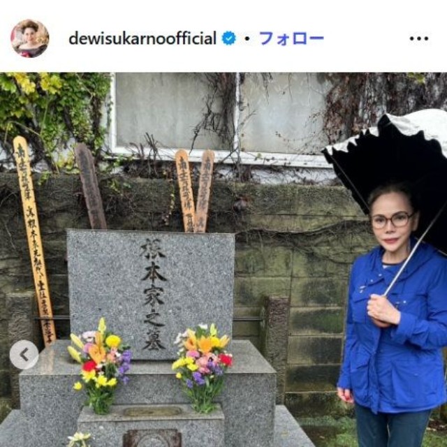 デヴィ夫人のインスタグラム@dewisukarnoofficialより