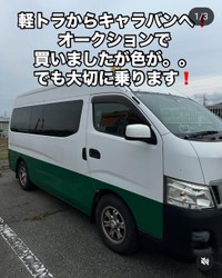 バームSAITOU (@baum_saitou)のインスタグラムより