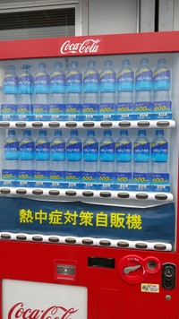 アクエリアスの600ml入りペットボトルがなんと50円！（sina_mtcさん提供）