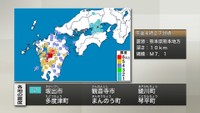 香川県各地の震度