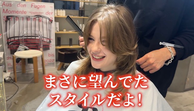 「まさに望んでいたスタイル」と笑顔を見せるイロンさん／「P.S. Gemmie（ピーエス ジェミー）」（@psgemmie）提供