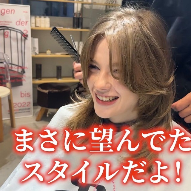 「まさに望んでいたスタイル」と笑顔を見せるイロンさん／「P.S. Gemmie（ピーエス ジェミー）」（@psgemmie）提供