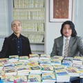 明石書店「エリア・スタディーズ」シリーズ、200巻達成　「アメリカ」から「ラダック」まで、世界を知る知的好奇心に応える
