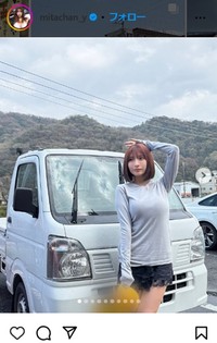 三田悠貴のインスタグラム＠mitachan_yより