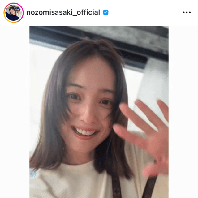 佐々木希 (@nozomisasaki_official)さんのインスタグラムより