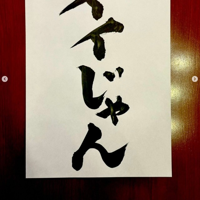 「M!LK」佐野勇斗さんの公式インスタグラムから