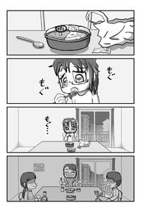 【漫画】『ちゃんとしたおとなになれない』13（流石兄者さん提供）