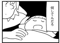 3歳の娘のワンオペ育児は毎日ギリギリ（しろやぎ秋吾さん提供）
