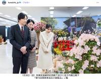 宮内庁公式インスタグラム「1月の秋篠宮家のご活動を紹介します」（2026年2月5日の投稿から）