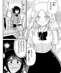 綺麗なまつげに天然二重、ふわふわ髪とキメの細かい肌…本物の美女だ！（をまるさん提供）