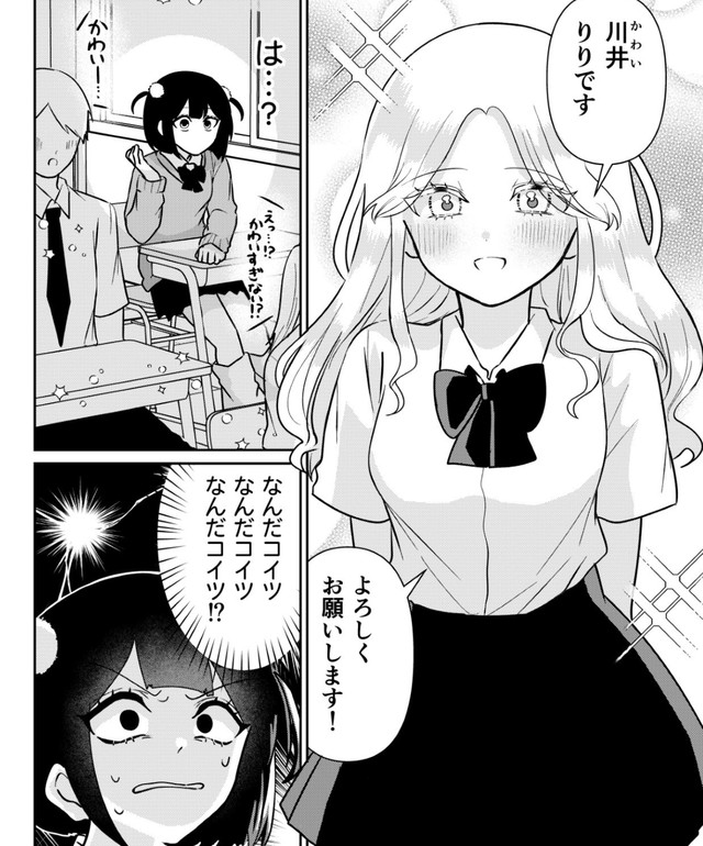 綺麗なまつげに天然二重、ふわふわ髪とキメの細かい肌…本物の美女だ！（をまるさん提供）
