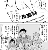 人間くんさー寿命が短いくせに感傷的すぎんだよねー、もっと生き急げよなー（酒井大輔さん提供）