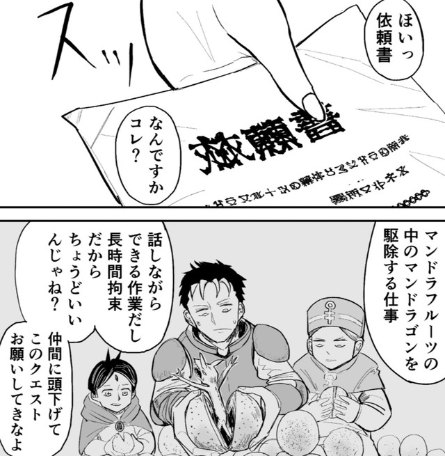 人間くんさー寿命が短いくせに感傷的すぎんだよねー、もっと生き急げよなー（酒井大輔さん提供）