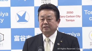 宮城県が県立精神医療センターの富谷市移転を断念　若生富谷市長は理解を示す