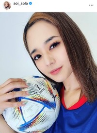 蒼井そらインスタグラム(@aoi_sola)より