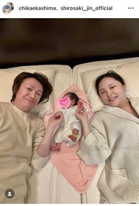 城咲仁インスタグラム＠shirosaki_jin_officialより