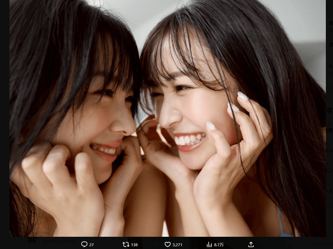 溝端葵のX（@aoi_mizobata）より