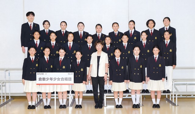 倉敷市文化連盟賞を受賞　倉敷少年少女合唱団