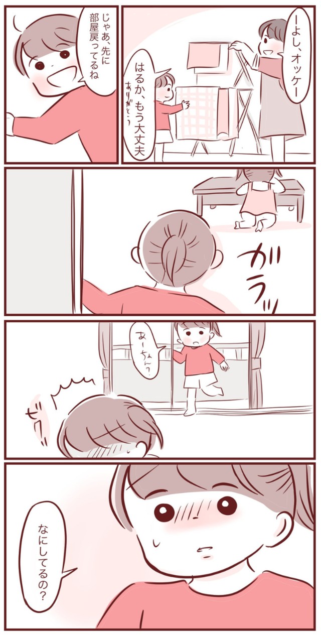 【漫画】『お姉ちゃんだから』6（みほははさん提供）