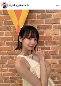 岡田紗佳のインスタグラム＠sayaka_okadaより
