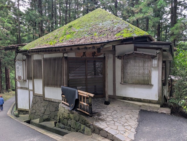 中尊寺境内にある飲食店の外観。この敷地内に、話題となった看板が設置されている／まつじさん提供
