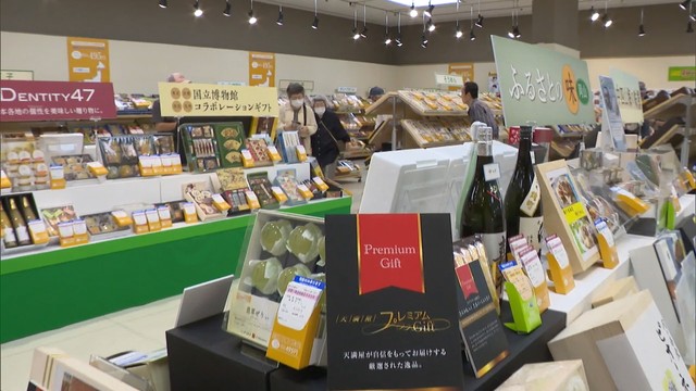 〈新型コロナ〉テーマは「せとうちの元気を贈ろう」　天満屋岡山店がお中元ギフトセンター開設　