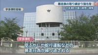 宇多津町役場
