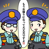 【漫画】『事件？事故？実録』29（あやこさん提供）