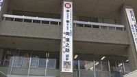 体操個人総合でも金　岡慎之助選手たたえる懸垂幕