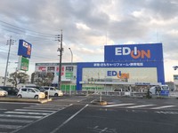 エディオン岡山本店