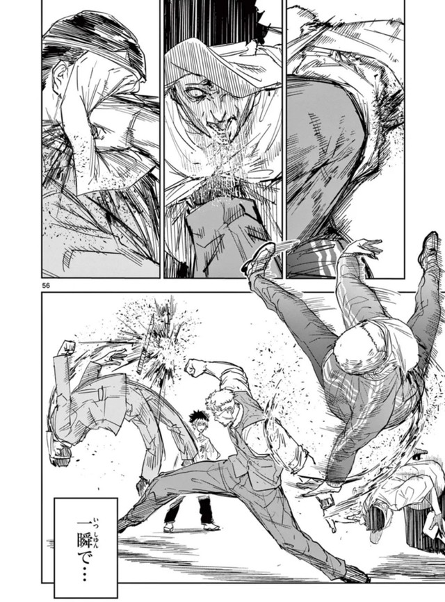 【漫画】『サイコアイズ』54　（c）カトウタカヒロ/小学館