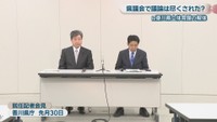 就任記者会見 香川県庁 4月