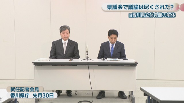 就任記者会見 香川県庁 4月
