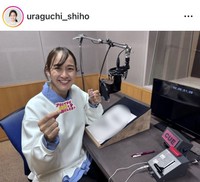 浦口史帆アナウンサーのインスタグラム＠uraguchi_shihoより