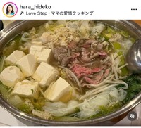 原日出子インスタグラム＠hara_hidekoより