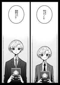 【漫画】『10年間1度も天才に勝てなかった凡人ピアニストの話』4（makaさん提供）